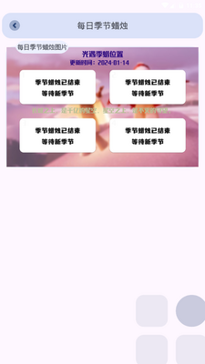 â��С����app�ֻ����°��ͼ4