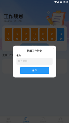 �������app�ֻ����°��ͼ1