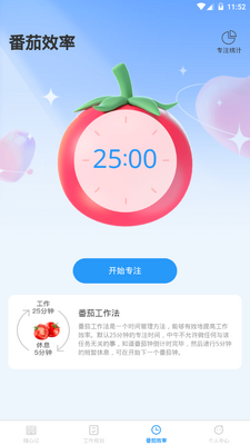 �������app�ֻ����°��ͼ3