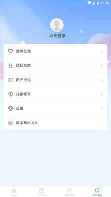 �������app�ֻ����°��ͼ5