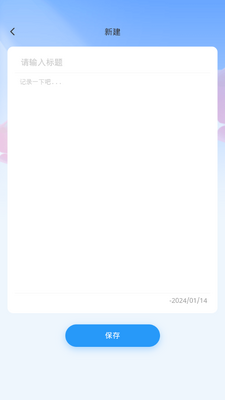 �������app�ֻ����°��ͼ2