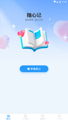 �������app�ֻ����°��ͼ6