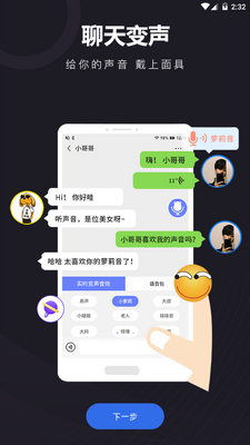 ��ħ������app�ֻ���׿���ͼ5