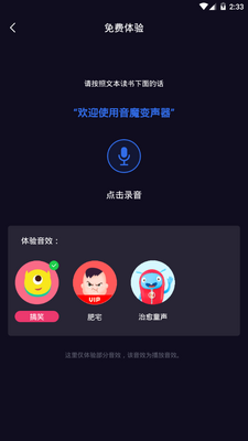 ��ħ������app�ֻ���׿���ͼ0