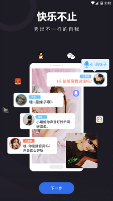 ��ħ������app�ֻ���׿���ͼ4