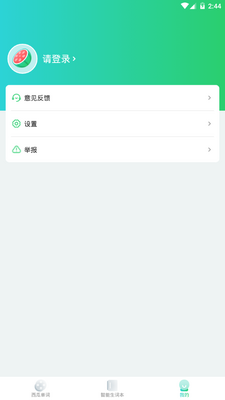 ���ϵ���app�ٷ��ֻ����ͼ1