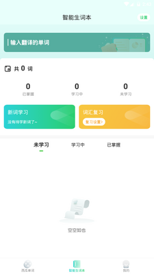 ���ϵ���app�ٷ��ֻ����ͼ2