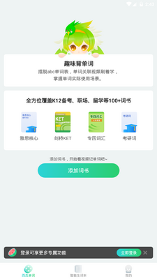 ���ϵ���app�ٷ��ֻ����ͼ3