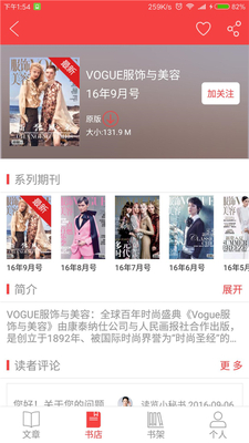 ��������app�ֻ��ٷ����ͼ0