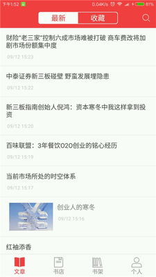 ��������app�ֻ��ٷ����ͼ1