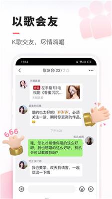 VV����app�ֻ��ٷ����ͼ0