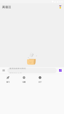 Ӣ����app�ֻ���׿���ͼ0