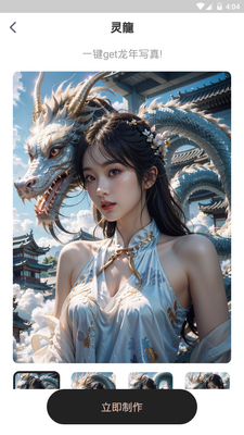 ��д��AI��Ӱ���app�ֻ����°��ͼ0