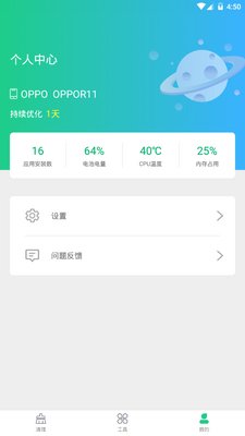 ��������ʦapp���°汾��ͼ0