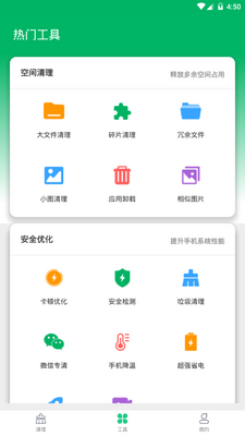 ��������ʦapp���°汾��ͼ1