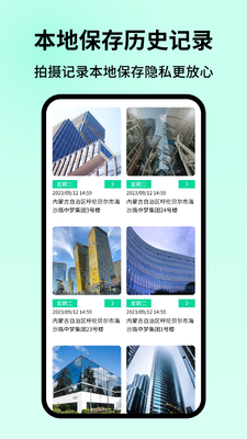 ����ˮӡ���app��׿���°汾��ͼ1