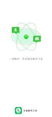 ȫ�ܷ����ʦapp�ֻ����°��ͼ0