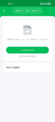 ȫ�ܷ����ʦapp�ֻ����°��ͼ6