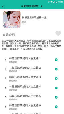 ��Ȥ������app�ֻ��ٷ����ͼ3
