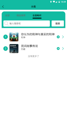 ��Ȥ������app�ֻ��ٷ����ͼ0
