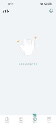 �����Ķ�app���°��ͼ2