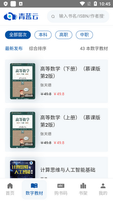 �����ƽ̲�app�ٷ����ͼ0