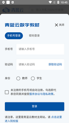 �����ƽ̲�app�ٷ����ͼ1