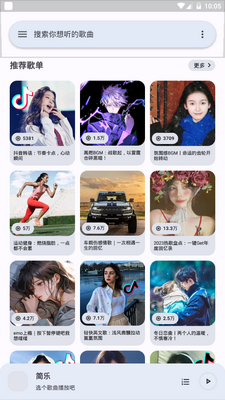 ����app�ֻ���׿���ͼ6