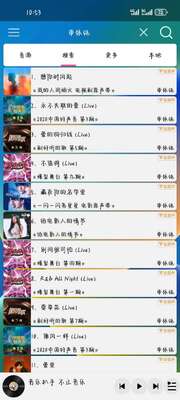 音乐扒手app手机最新版截图5