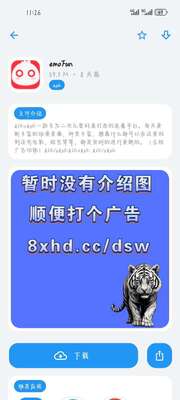 С����������app�ֻ���׿���ͼ5