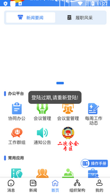 �ຣ��Э�ֻ����ͼ0