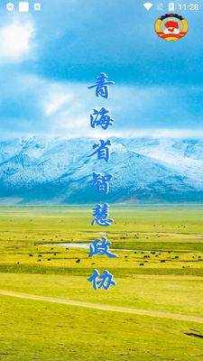 �ຣ��Э�ֻ����ͼ2