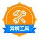 ��⹤�߼����ٷ����°�v1.0.1 ��׿��