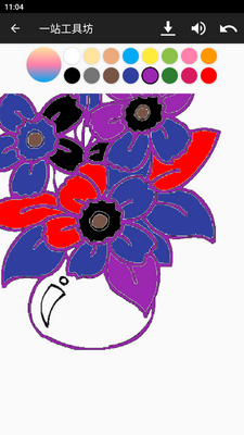 һվ���߷�app���°��ͼ5