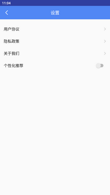 һվ���߷�app���°��ͼ3