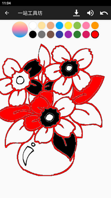 һվ���߷�app���°��ͼ4
