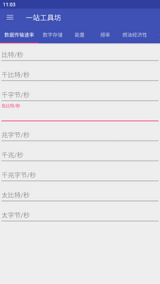 һվ���߷�app���°��ͼ2