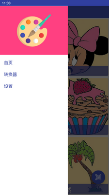 һվ���߷�app���°��ͼ1