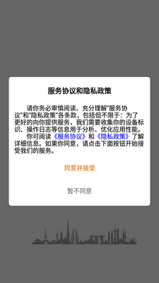���������ֻ��ͻ��˽�ͼ0