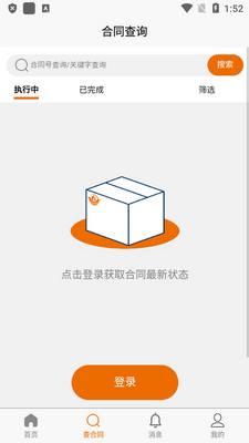 ���������ֻ��ͻ��˽�ͼ3