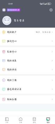 ��è���鼫�ٰ�app�ֻ��ٷ����ͼ4