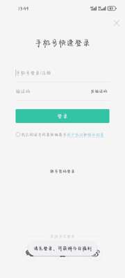 ��è���鼫�ٰ�app�ֻ��ٷ����ͼ3