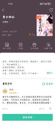 ��è���鼫�ٰ�app�ֻ��ٷ����ͼ10
