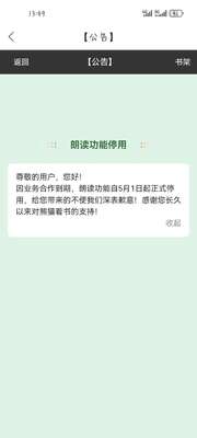 ��è���鼫�ٰ�app�ֻ��ٷ����ͼ5