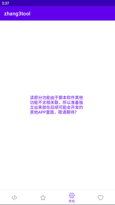 zhang3tool�������ͼ2
