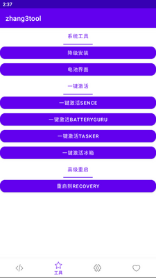 zhang3tool�������ͼ0