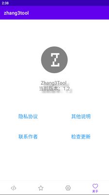 zhang3tool�������ͼ1