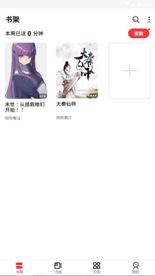 ����С˵app�ֻ����°��ͼ3