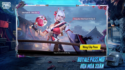 PUBG Mobile�Ƿ��������ײ˵���ͼ0