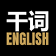 �ɴ�Ӣ��app�ֻ��ٷ���1.8.3 ���°�